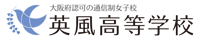 2024公式校名ロゴ-2