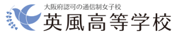 2024公式校名ロゴ-2